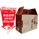 三国演义 连环画 收藏版 内含人物画册（盒套装60册） 小人书 上海人美社 老版怀旧