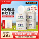 红卫羊脂皂120g*5块香皂沐浴洗脸洗澡二合一肥皂控油去黑头洁面皂