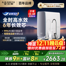 史密斯（A.O.SMITH）佳尼特蓝鲸净水机家用净水器厨房专用台下直饮机一体机厨下1000G CR2500AE1 国家补贴