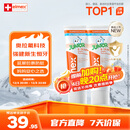 ELMEX艾美适儿童牙膏含氟防蛀6-12岁换牙期少儿牙膏 50ml*2支装套装