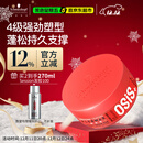 施华蔻专业质感随意发蜡85ml蓬松持久发泥男士发蜡自然短发亮泽控油清爽造型