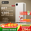 树新风空气净化器除甲醛异味除菌除过敏认证家用宠物大空间全效T2pro净化器【家电国家补贴】