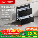 方太【嵌入式消毒柜J55E】家用 双层消毒碗筷柜 5分钟瞬消 110L大容量 三重组合消毒 国家补贴