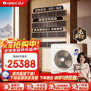 格力中央空调一拖四多联机6匹灵致140 纯铜管GMV-EH6WL/A 多效静音 一价全包套餐 精工安装 国家补贴