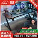 戟创AGKey-钛戟S3电竞桌台式电脑桌家用书桌可装机械臂桌子碳纤维色 【S3黑碳纤维纹】ENF级环保 140*75*75cm 二段分板