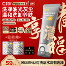 C咖双管洗面奶80g氨基酸清洁控油洁面乳去黑头角质圣诞节礼物