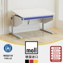 摩尔（moll）德国Winner胜者儿童学习桌写字桌书桌可升降德国原装进口 白色（单桌+抽屉） 抽绳腿