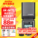 神牛TT520III三代机顶闪光灯单反相机热靴灯外置外拍灯入门级通用型微单相机闪光灯 TT520三代闪光灯标配【送引闪器】