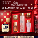 雅诗兰黛樱花水100ml精华液舒缓修护化妆品礼盒护肤品套装圣诞礼物