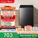 小天鹅（LittleSwan）波轮洗衣机小型全自动家用 8KG TB80V27T 以旧换新 国家补贴 京东自营 一级能效 宿舍租房神器