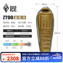 黑冰（BLACKICE）新款【Z系列轻量款木乃伊式鹅绒羽绒睡袋】户外露营睡袋 (新标准)Z700/金灰 M