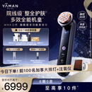 雅萌达人专属MAX三代凤仙紫旗舰版美容仪家用面部大排灯嫩肤美白促渗淡斑送礼【送女友生日礼物】