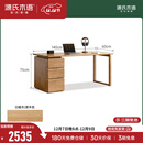 源氏木语实木书桌书房现代简约白蜡木学习桌带抽家用原木风办公桌 1.4米书桌(1400*600*750mm)