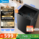 美的（Midea）波轮洗衣机全自动家用 MB10V37T 10公斤 一级能效 健康除螨 全域抗菌  以旧换新 家电国家补贴20%
