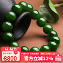 豆蔻时光奢藏级12mm和田玉碧玉手串高水头无黑菠菜绿玉石生日礼物男女款