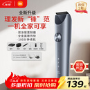 米家理发器2 小米理发器剃头刀剪发器 升级全金属定刀双涂层曜黑高硬刀头 家庭理发剃发劲爽锋利