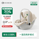 怡戈（Ekobebe）小元宝婴儿提篮式儿童安全座椅汽车用宝宝车载睡篮新生儿0-15个月 护脊版-奶油米【一篮三用】