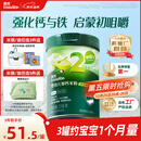 英氏婴幼儿米粉菠菜加铁加钙258g宝宝辅食钙铁锌营养米糊2阶7月+