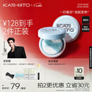 KATO-KATO恰好合拍精华沁水散粉保湿控油透明白秋冬限定8g新年礼物送女友
