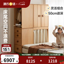 源氏木语儿童家具儿童衣柜全实木家用卧室自由组合收纳储物柜小户型男孩女孩衣橱柜 总宽1.5（1m无腿开门+1米腿布帘+开放+腿斗