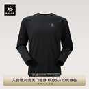 KAILAS凯乐石XM1圆领美丽诺羊毛T恤保暖户外运动弹力打底内衣男款