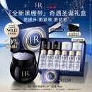 赫莲娜HR黑绷带面霜50ml抗皱紧致保湿护肤品化妆品礼盒圣诞礼物送女友