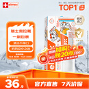 ELMEX艾美适宝宝儿童牙膏0-3-6岁婴儿奥拉氟防蛀含氟固齿牙龈护理50ml