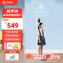 云康宝 超声波身高体重测量仪 语音自动播报一体机 体检健康秤儿童秤 小程序数据管理 蓝牙连接/CP30C