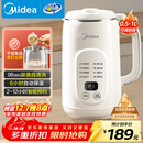 美的（Midea）豆浆机破壁机1L容量3-4人 全自动免煮2025新款无渣 小型家用多功能榨汁机料理机 一键清洗P706
