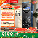 小天鹅（LittleSwan）小乌梅3.0 洗烘套装 10KG滚筒洗衣机全自动+热泵烘干机 AI智投 TG10VE40+VE40 以旧换新 国家补贴