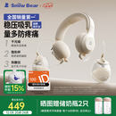 小白熊SnowBear吸奶器免手扶电动全自动热敷便携挂脖式双边挤奶器大吸力3058