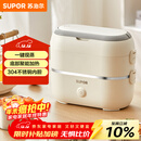 苏泊尔（SUPOR）电热饭盒 加热饭盒 双层四胆2L大容量便携式蒸煮热上班族多功能保温饭盒DH04FD815国家补贴