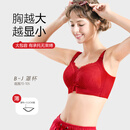 糖粒大红红色内衣女本命年马年结婚新娘薄款大码大胸显小收副乳文胸罩 红色 85C