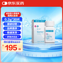 【原研进口】珂丹 恩他卡朋片 0.2g*30片/盒