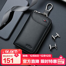 金利来男士钥匙包礼盒卡包男式钥匙扣腰挂钥匙扣 生日礼物送爸爸