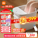 米家小米泡脚桶全自动恒温加热按摩足浴盆智能杀菌洗脚桶过小腿 实用生日礼物 送妈妈送老人