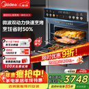美的（Midea）【国家补贴】55L嵌入式变频微蒸烤蒸烤箱空气炸10英寸大彩屏多功能微蒸烤炸炖一体机 GC5