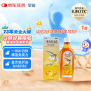 星鲨 三维鱼肝油乳（儿童用） 500g 儿童补充维生素ADC 治疗夜盲症 眼干燥症 佝偻病 软骨病