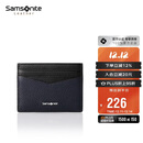 新秀丽（Samsonite）多功能卡包名片夹皮革零钱包礼盒男士生日礼物TK6