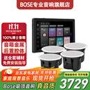 博士（BOSE）吸顶音响家庭背景音乐套装WIFI智能家庭影院音响组合嵌入式音箱主机蓝牙 【店长力荐】吸顶音箱4只+定制P10主机HOPE