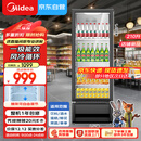 美的（Midea）210L展示柜冷藏保鲜柜风冷台式单门饮料柜冰柜鲜花蛋糕水果酒水柜冰箱ML-208DGEB京东自营旗舰店