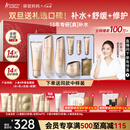 袋鼠妈妈准孕妇护肤品补水保湿洁水乳面霜专用小麦4件送妈妈过节送礼套装