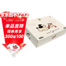 京东自营赠大量周边礼盒版小狗疑心大宇宙阴谋篡夺它的位置+小鸟啃坏玫瑰还说人类脾气太暴躁 （套装2册）