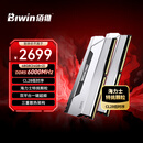 佰维（BIWIN）48G(24G×2)套装 DDR5 6000频率台式机内存条 斗战行者HX100 马甲条(C28)银色AI PC电脑存储配件