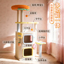 华元宠具（hoopet）海绵宝宝多层猫爬架家用小户型不占地猫窝树洞双层跳台剑麻桶