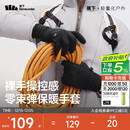 蕉下（beneunder）手套冬季男女骑行手套登山防风防寒保暖滑雪防滑可触屏运动手套黑