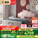 慕思（de RUCCI）儿童床悬浮床实木硅胶软包女孩公主床青少年男孩床 粉色 1.5*2米