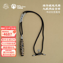 布达拉宫九眼玛瑙天珠吊坠藏式民族风六字真言转运珠足银男士女款吊坠项链 九眼玛瑙珠吊坠