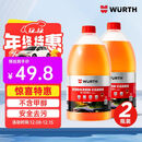 伍尔特汽车玻璃水去油膜0度强力浓缩乙醇雨刮水特斯拉奥迪奔驰通用2瓶