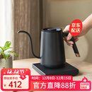 泰摩 鱼smart 温控手冲壶 家用控温电热水壶 细嘴手冲咖啡壶600ML